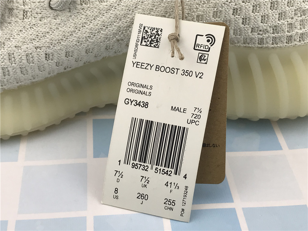 Yeezy Boost 350 V2 Light GY3438